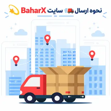 نحوه سفارش 💫 محصولات