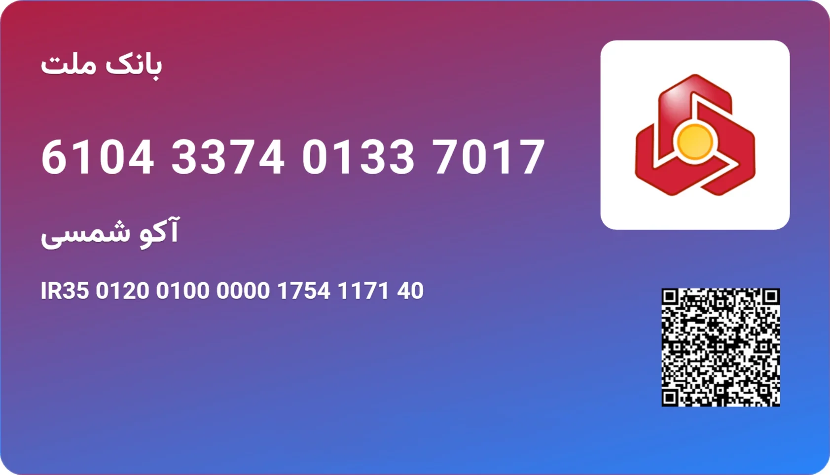 💳 از طـریـق کـارت بــانـکی 💳        در صورتی که ترجیح می‌دهید مبلغ را مستقیماً از طریق کارت بانکی پرداخت نمایید.