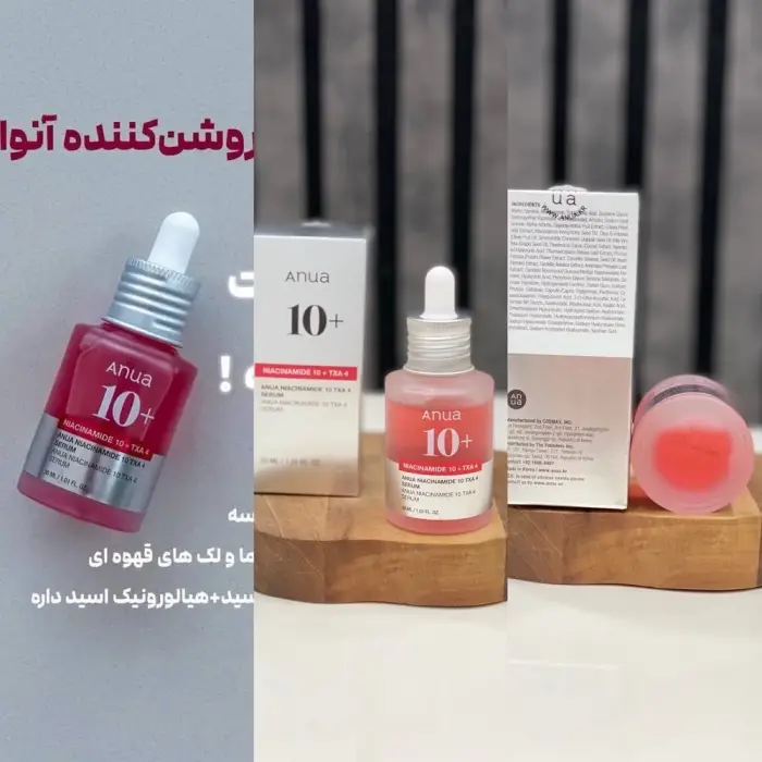 نیاسینامید (10٪): کمک به کنترل چربی پوست
