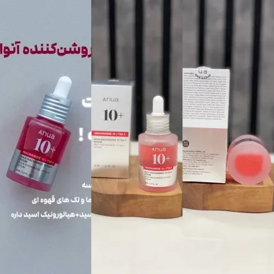 پوست و مو