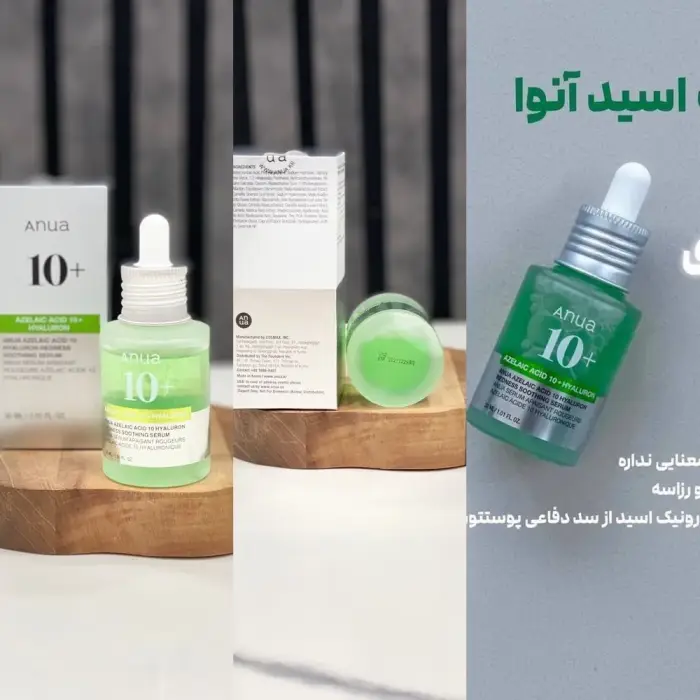 سرم Azelaic Acid 10 + Hyaluron از برند Anua
