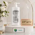 شامپو فینو پریمیوم تاچ شیسیدو 550 میل