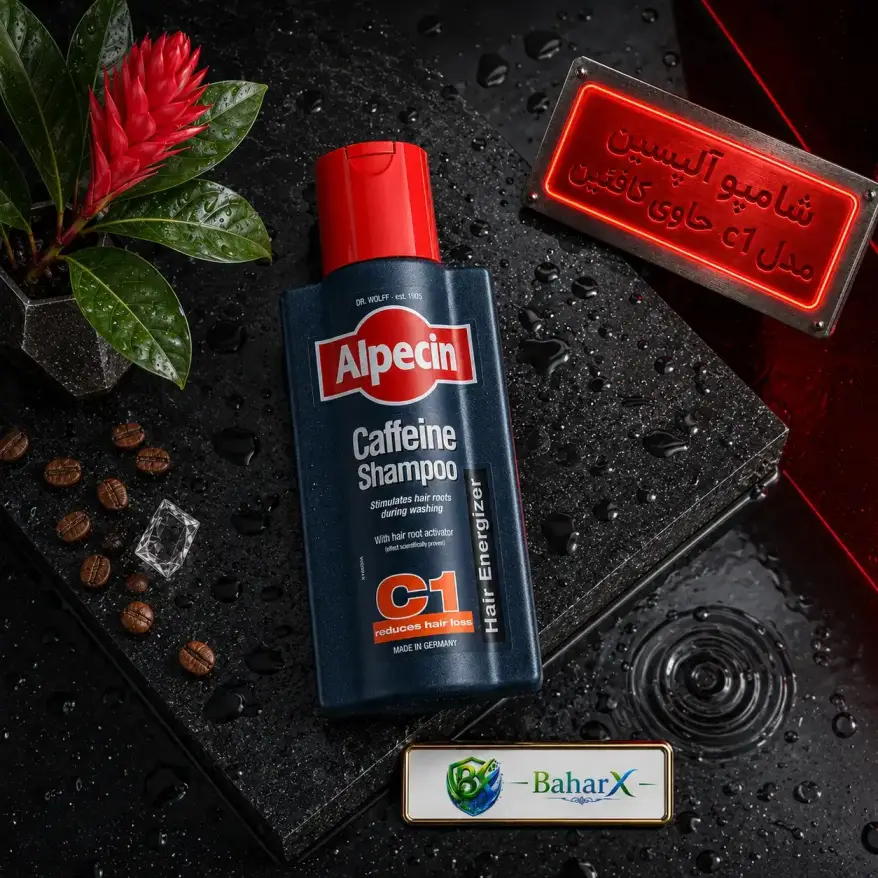 خرید شامپو کافئین آلپسین C1