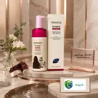 ماسک مو فیتو Phyto Hair Mask