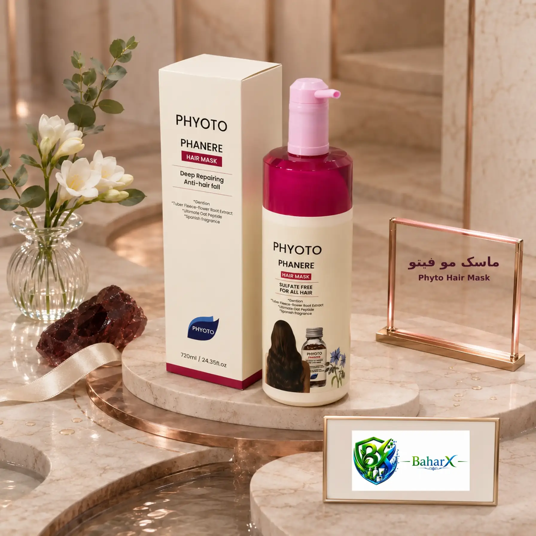 ماسک مو فیتو Phyto Hair Mask
