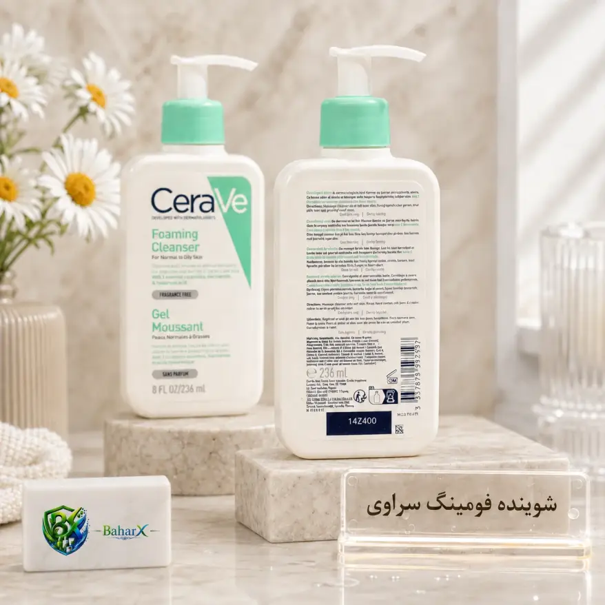 شوینده فومینگ سراوی CeraVe