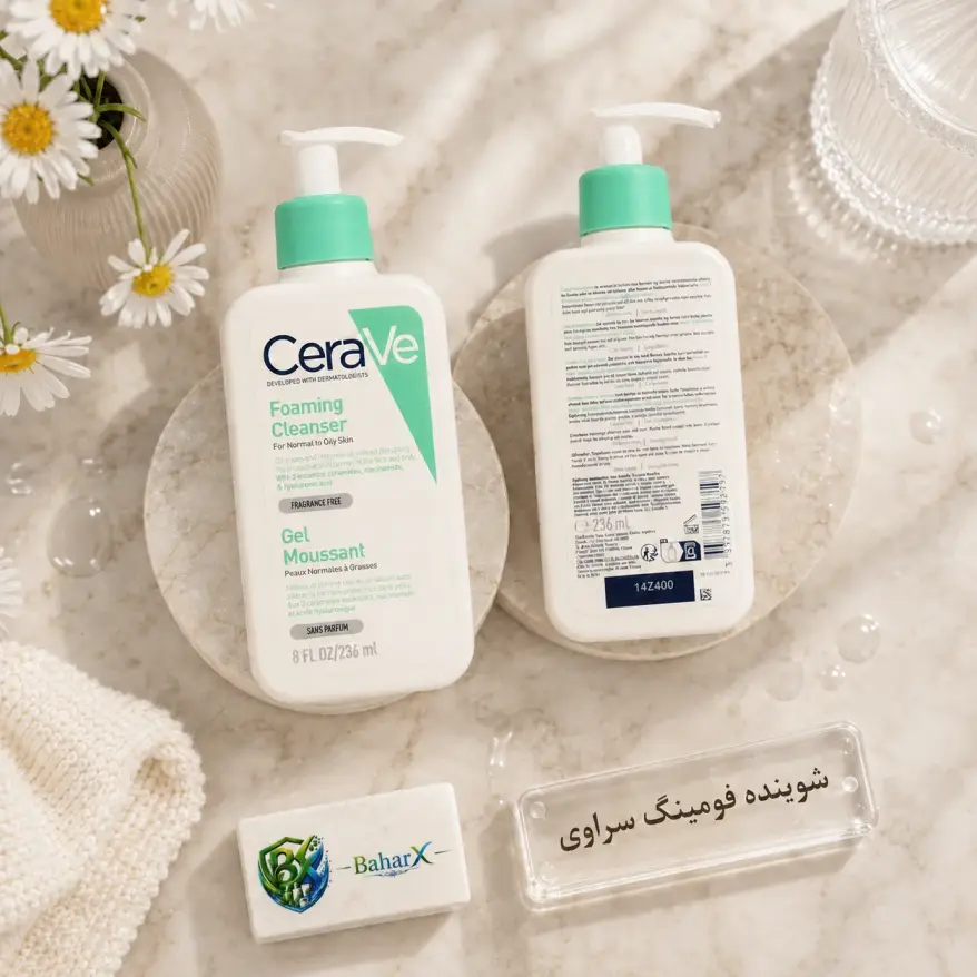شوینده فومینگ سراوی CeraVe