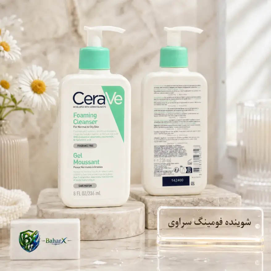 شوینده فومینگ سراوی CeraVe