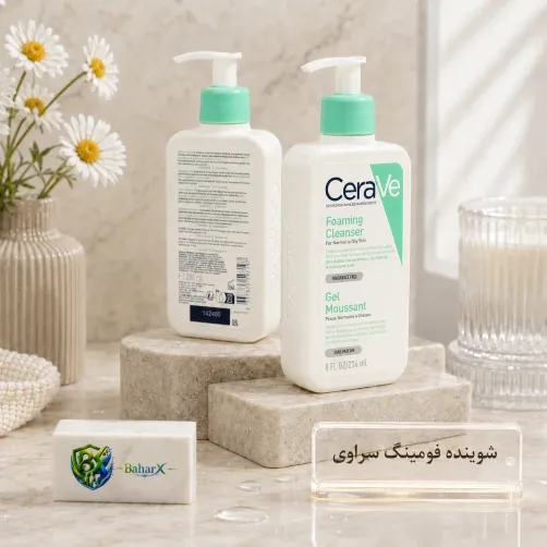 شوینده فومینگ سراوی CeraVe