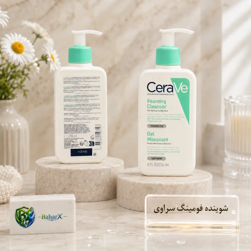 شوینده فومینگ سراوی CeraVe