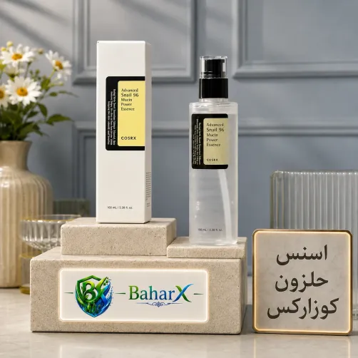خرید اسنس حلزون کوزارکس 100 میل