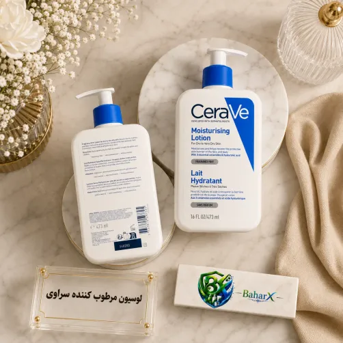 لوسیون مرطوب کننده سراوی CeraVe حجم 473 میل