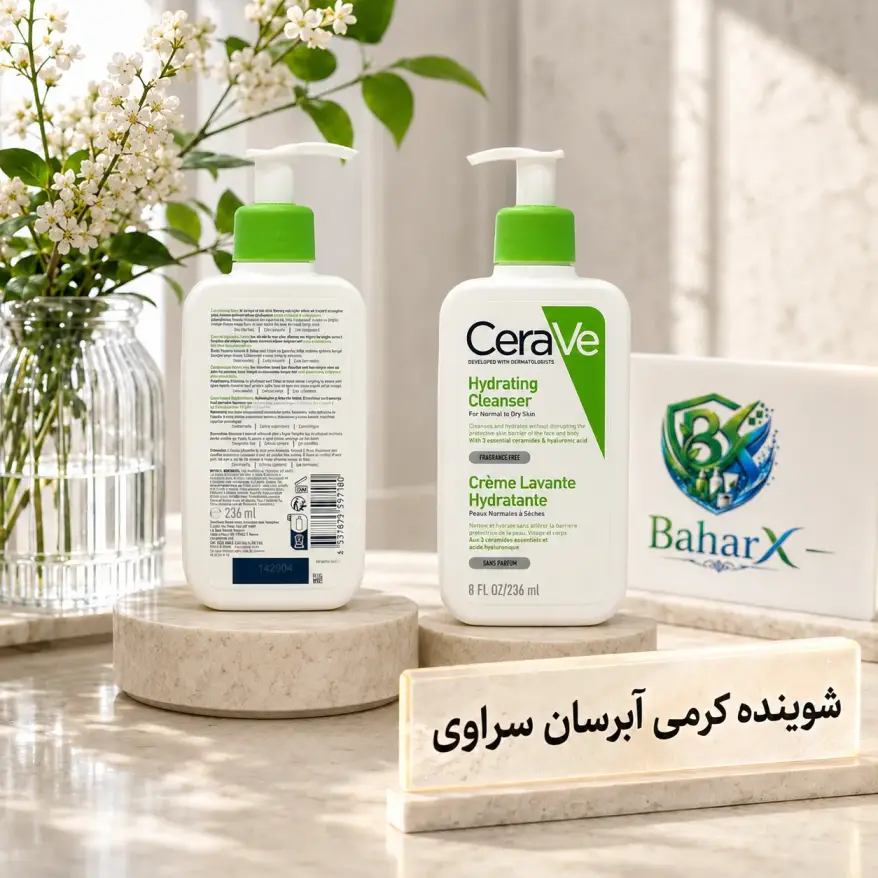 خرید شوینده کرمی آبرسان سراوی 473 میل