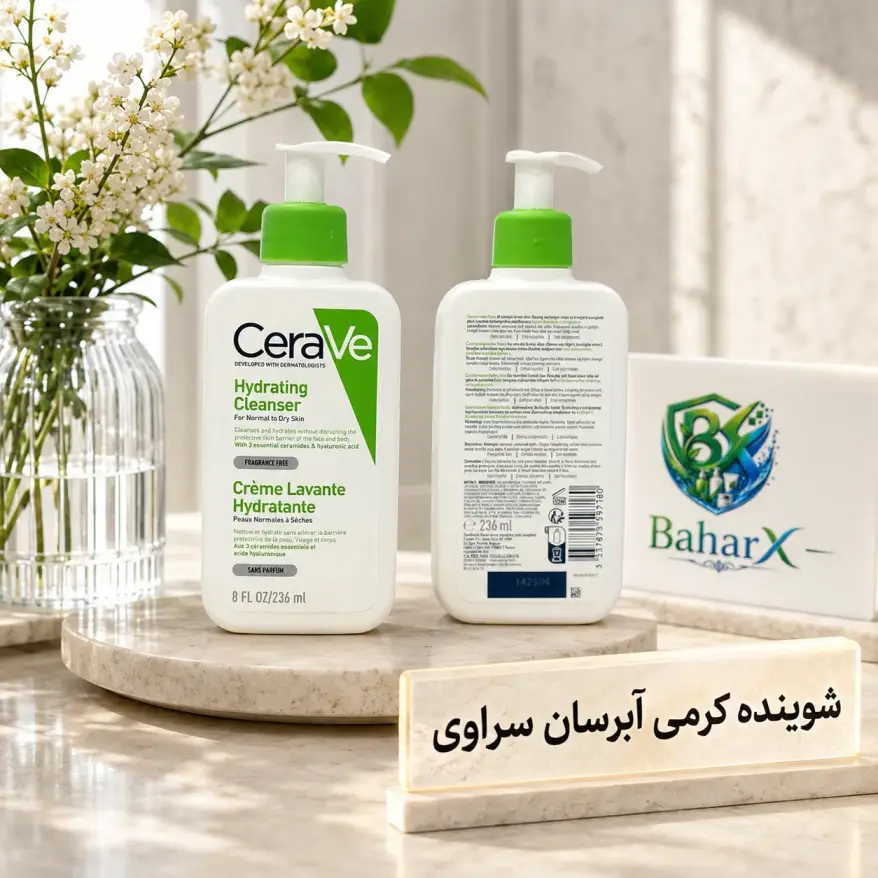خرید شوینده کرمی آبرسان سراوی 473 میل