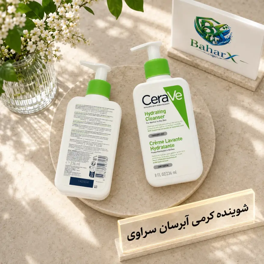 خرید شوینده کرمی آبرسان سراوی 473 میل