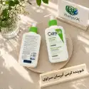 خرید شوینده کرمی آبرسان سراوی 473 میل