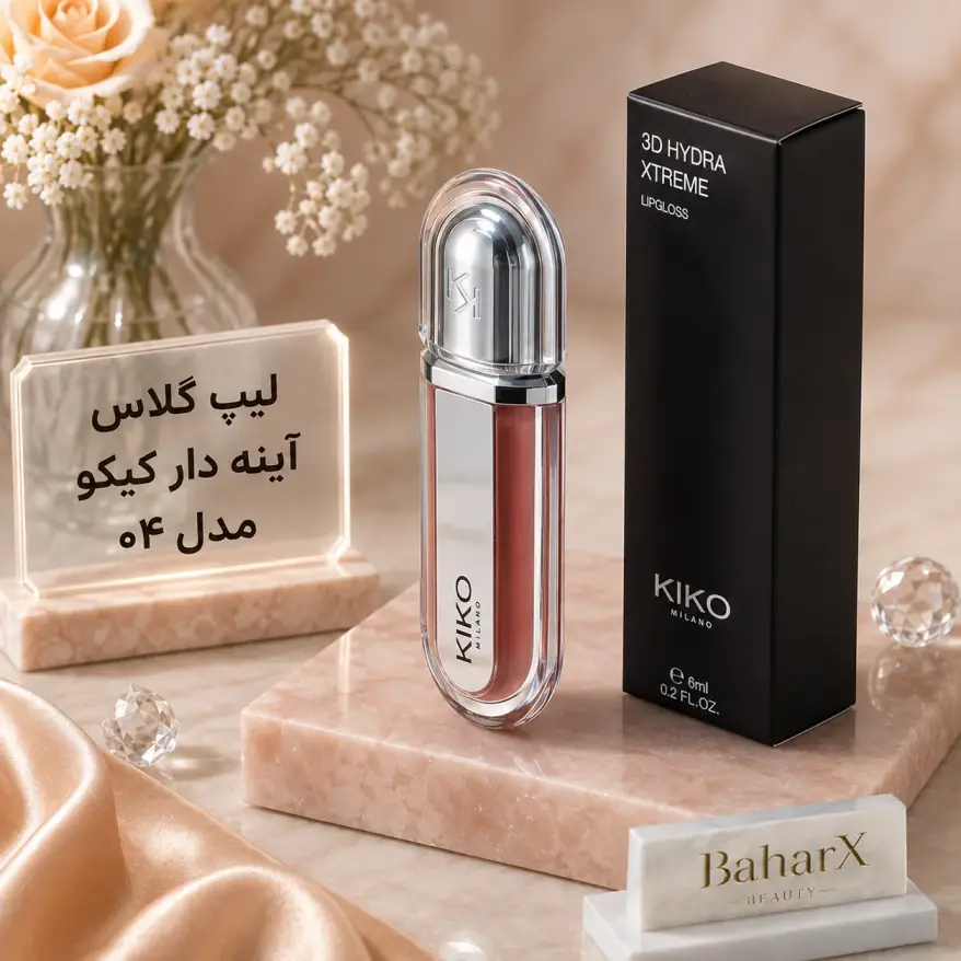 خرید لیپ گلاس کیکو 5