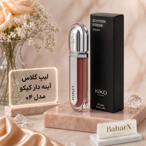 خرید لیپ گلاس کیکو 5