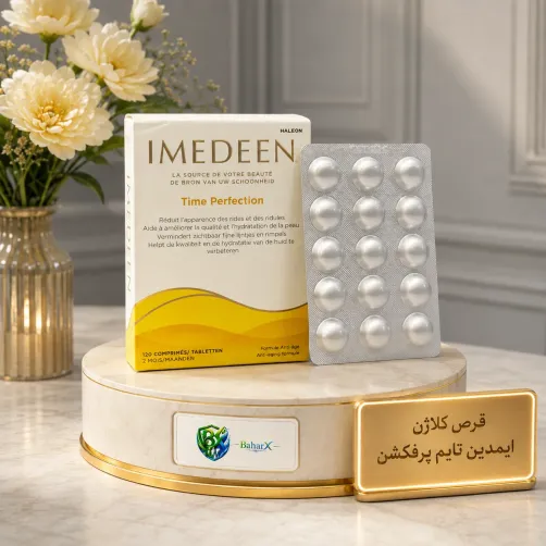 قرص ایمدین تایم پرفکشن IMEDEEN Time Perfection