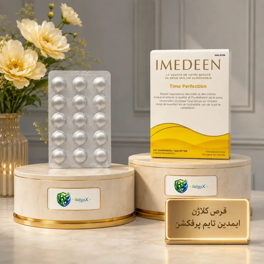 قرص ایمدین تایم پرفکشن IMEDEEN Time Perfection