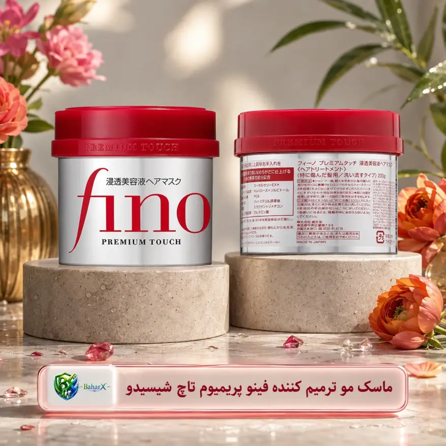 خرید ماسک مو فینو پریمیوم تاچ 230 گرم