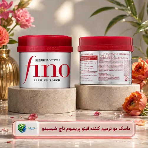 خرید ماسک مو فینو پریمیوم تاچ 230 گرم