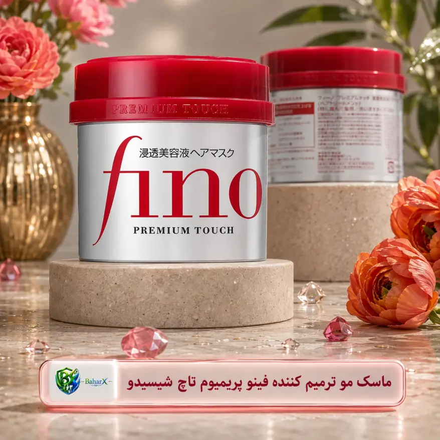 خرید ماسک مو فینو پریمیوم تاچ 230 گرم