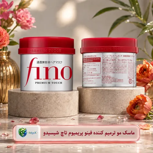 خرید ماسک مو فینو پریمیوم تاچ 230 گرم