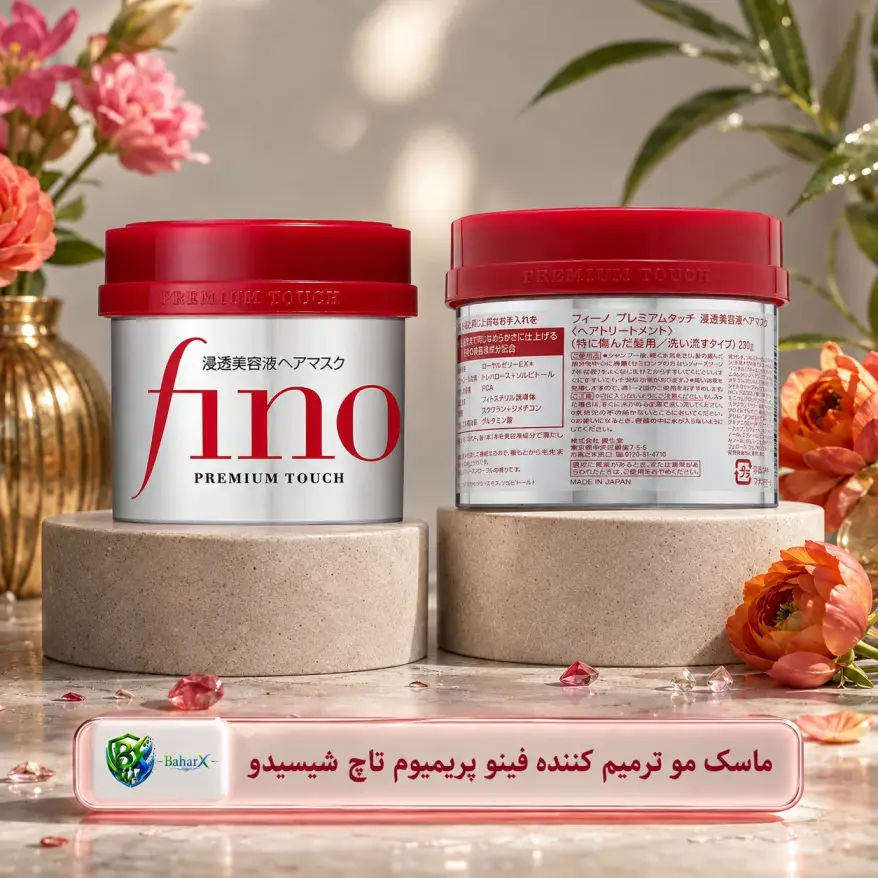 خرید ماسک مو فینو پریمیوم تاچ 230 گرم