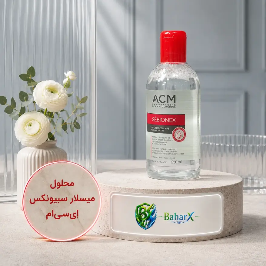 محلول پاک کننده سبیونکس ای سی ام