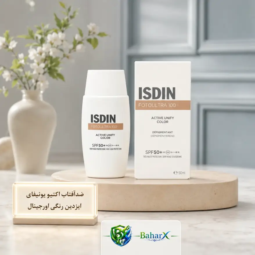 ضدآفتاب رنگی اکتیو یونیفای ایزدین SPF50
