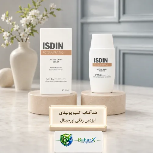 ضدآفتاب رنگی اکتیو یونیفای ایزدین SPF50
