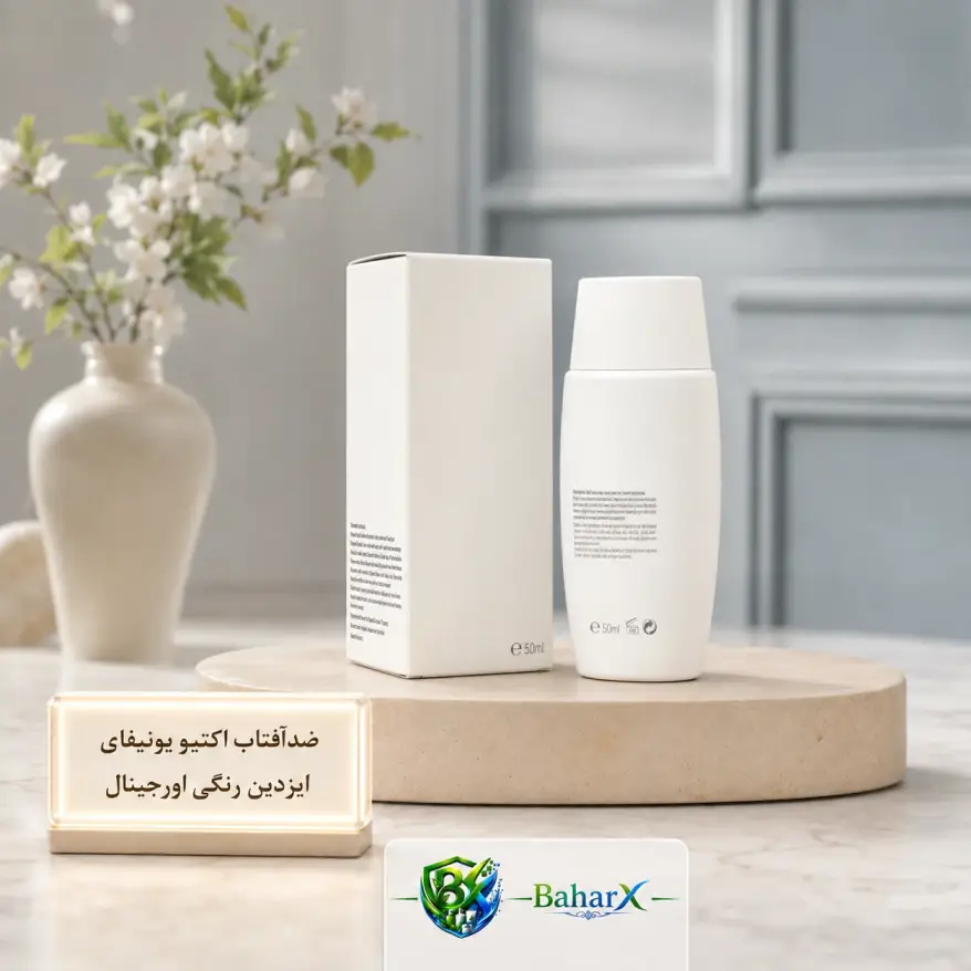 ضدآفتاب رنگی اکتیو یونیفای ایزدین SPF50