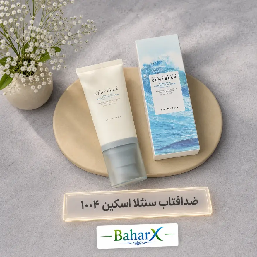 ضدآفتاب سنتلا اسکین 1004 مدل Hyalu-Cica