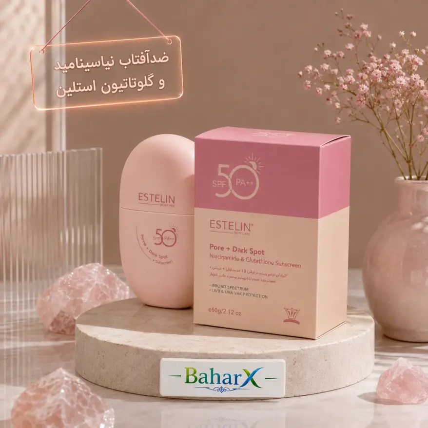 ضدآفتاب نیاسینامید و گلوتاتیون استلین