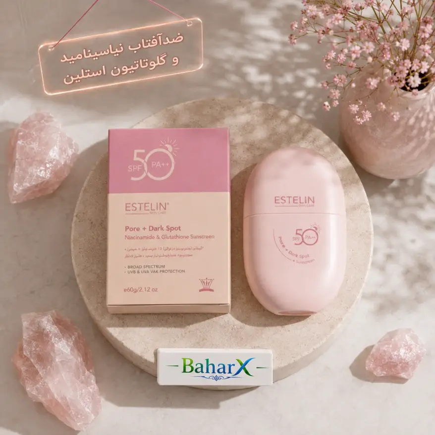 ضدآفتاب نیاسینامید و گلوتاتیون استلین