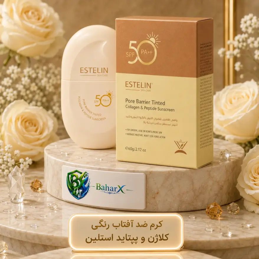 ضدآفتاب رنگی کلاژن و پپتاید استلین SPF50