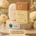 ضدآفتاب رنگی کلاژن و پپتاید استلین SPF50