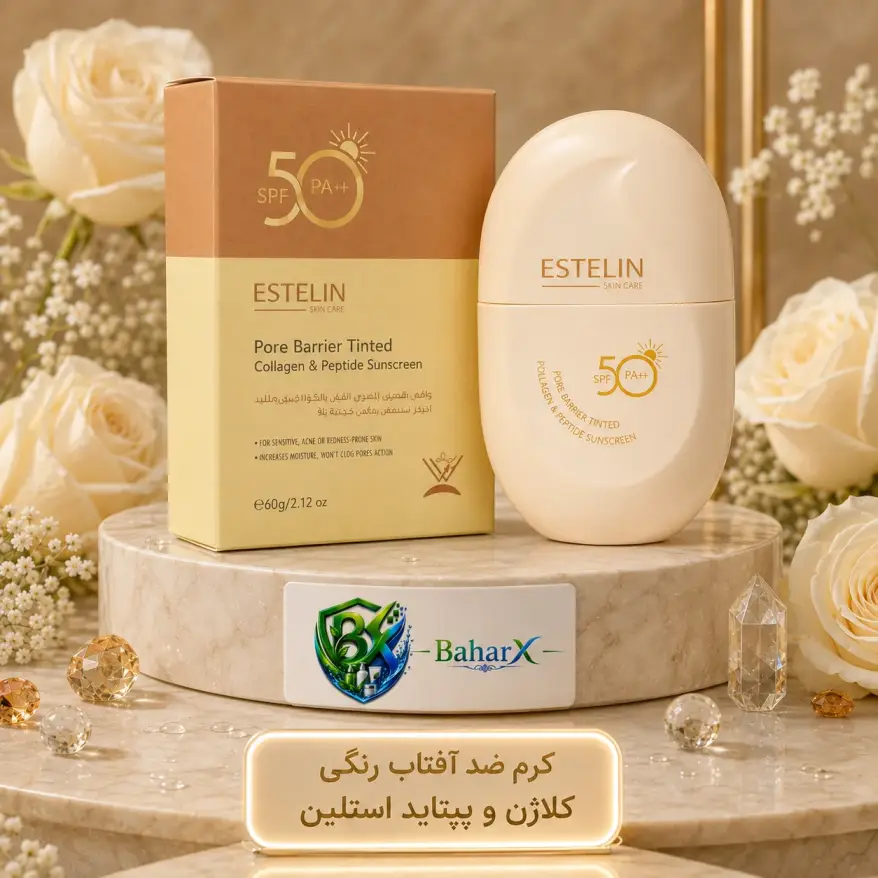 ضدآفتاب رنگی کلاژن و پپتاید استلین SPF50