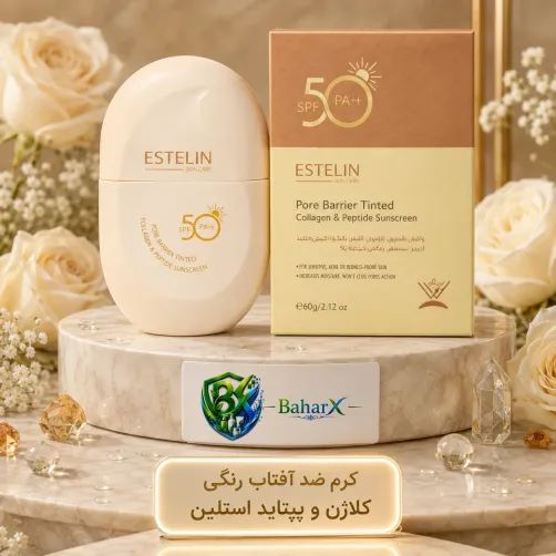 ضدآفتاب رنگی کلاژن و پپتاید استلین SPF50