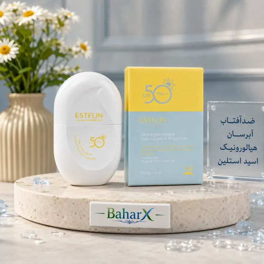 ضدآفتاب آبرسان هیالورونیک اسید استلین SPF50 PA+++