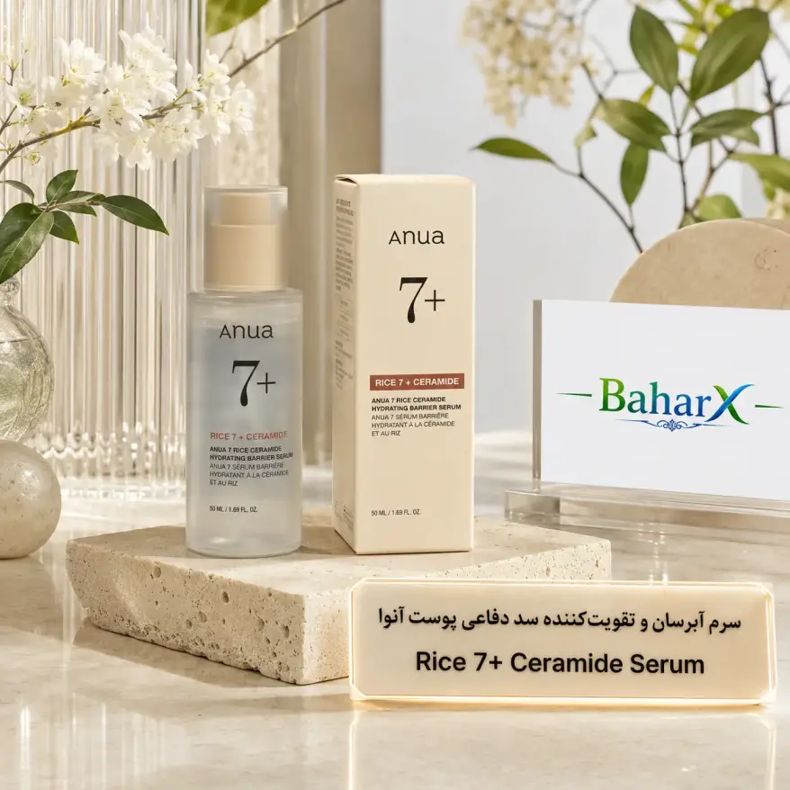 سرم آنوا Rice Ceramide 7 حجم 50 میل