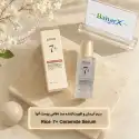 سرم آنوا Rice Ceramide 7 حجم 50 میل