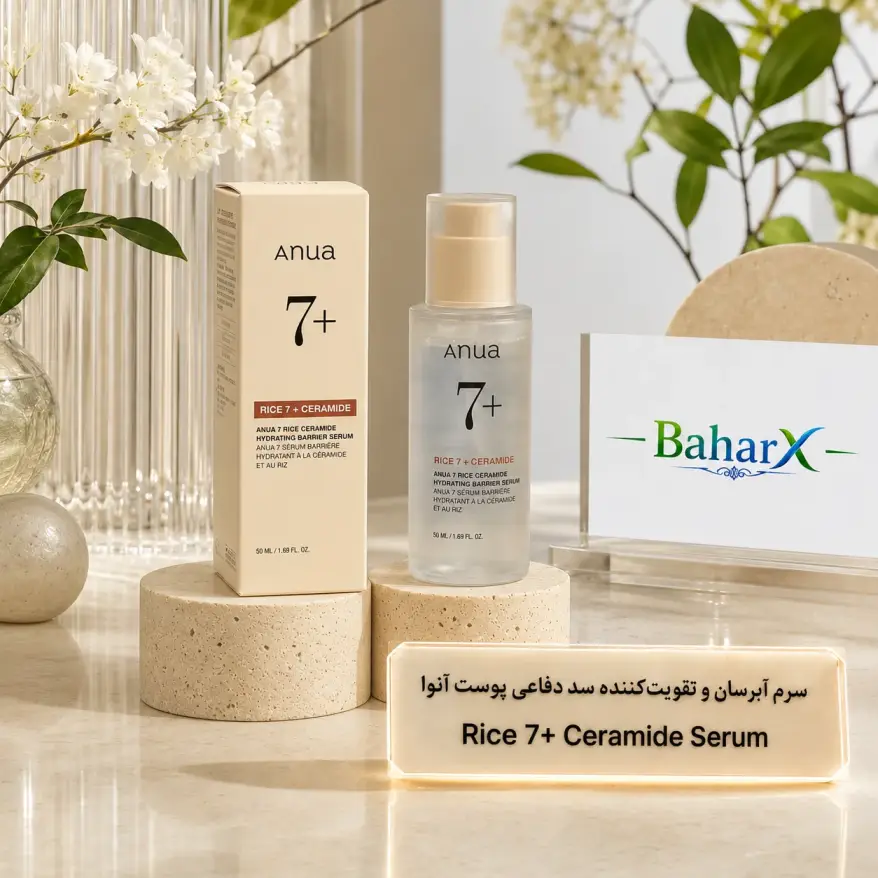 سرم آنوا Rice Ceramide 7 حجم 50 میل
