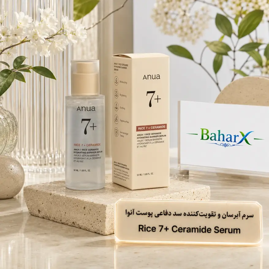 سرم آنوا Rice Ceramide 7 حجم 50 میل