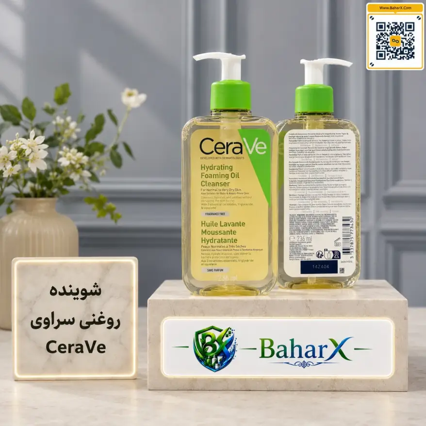 شوینده روغنی سراوی 236 میل