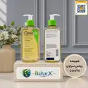 شوینده روغنی سراوی 236 میل