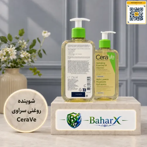 شوینده روغنی سراوی 236 میل