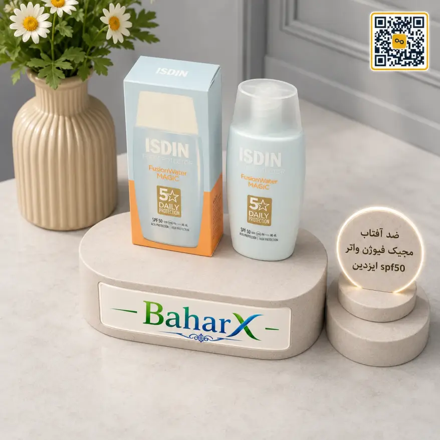 ضدآفتاب مجیک فیوژن واتر SPF50 ایزدین