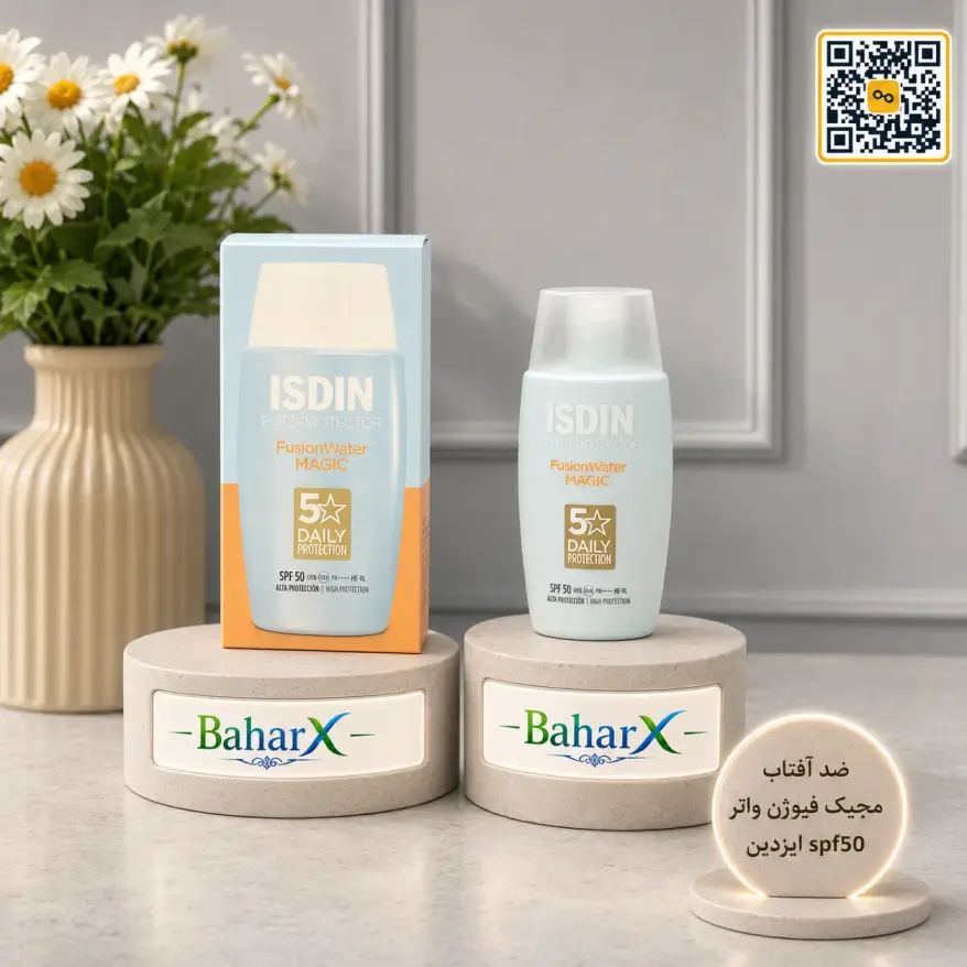 ضدآفتاب مجیک فیوژن واتر SPF50 ایزدین